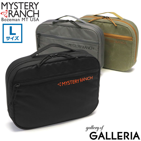 楽天市場】【最大41倍 2/25限定】【日本正規品】 ミステリーランチ