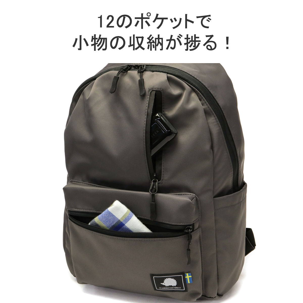 楽天市場】【最大37倍 2/25限定】 スカンジナビアンフォレスト