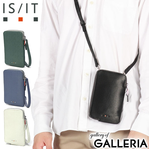 楽天市場】【土日限定 最大48倍】 ノベルティ付 IS/IT スマホ