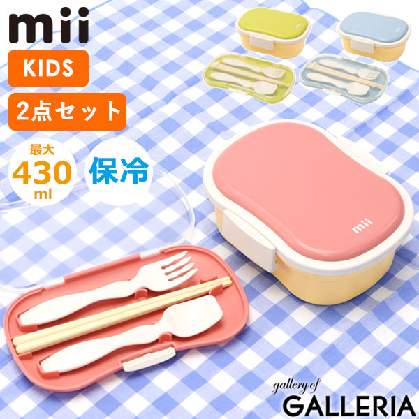 楽天市場】【最大46倍 2/25限定】 グッドデザイン賞 受賞 mii ギフト