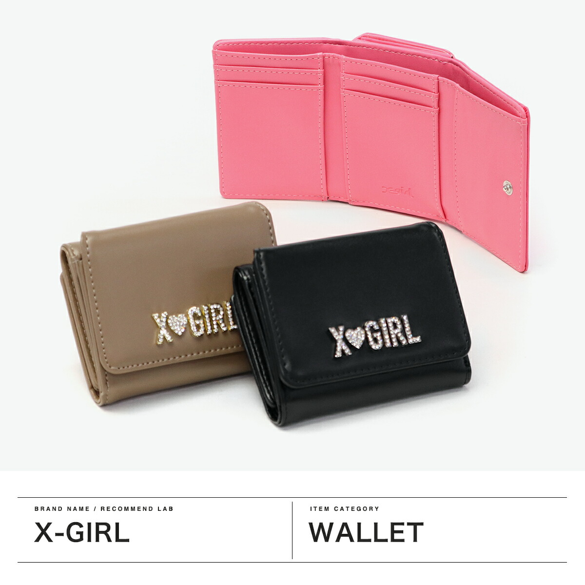 楽天市場】【最大46倍 2/25限定】 エックスガール 財布 レディース