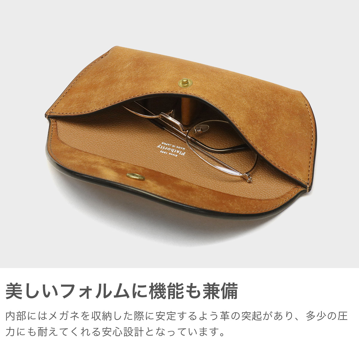 楽天市場】【最大46倍 2/25限定】 フラソリティ メガネケース ハード