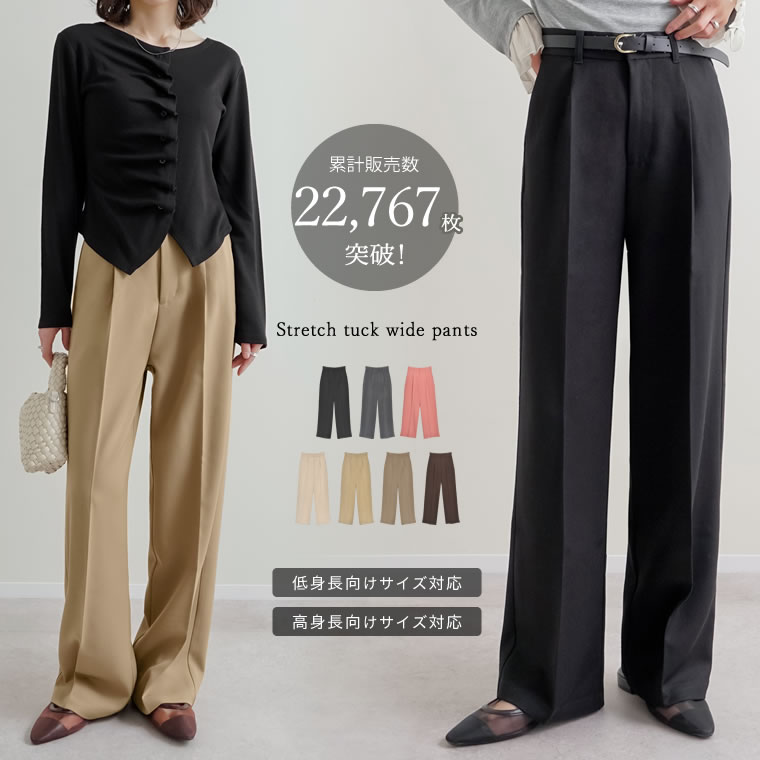 楽天市場】【期間限定！10%OFFクーポンで4050円】ストレッチツイル