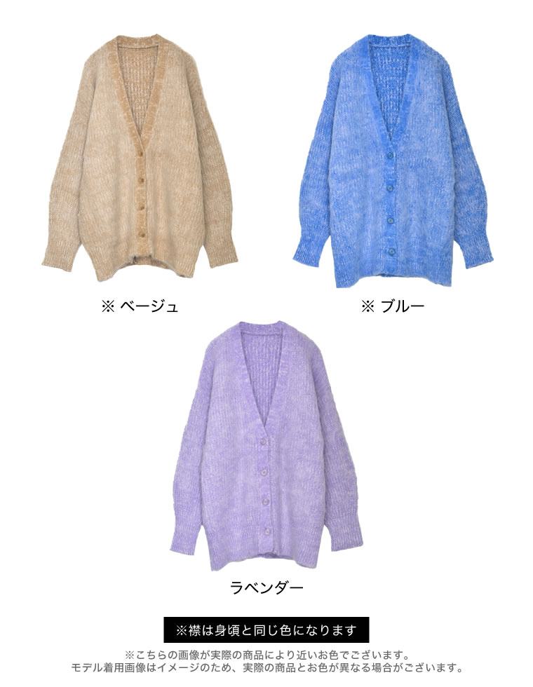 楽天市場】【SPECIAL FAIR】M/Lサイズ MIXカラーシャギーニット