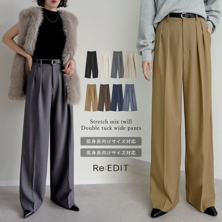 楽天市場】【全品MAX1,500円OFFクーポン】ストレッチミックスツイル