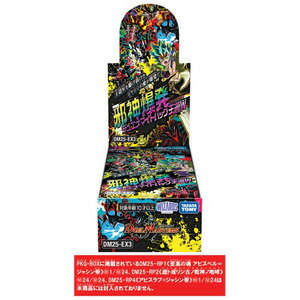 邪神爆発」の人気商品一覧 | 安い商品を通販サイトから探す - 価格.com