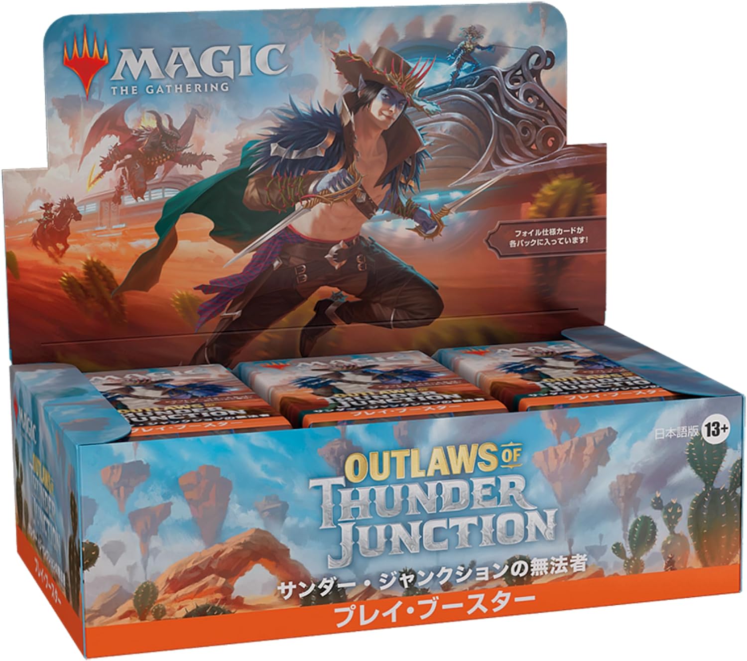 楽天市場】mtg ブースター ボックスの通販