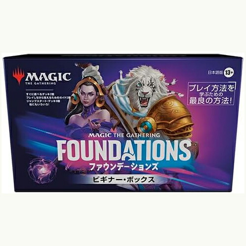 ファウンデーション mtg」の人気商品一覧 | 安い商品を通販サイトから