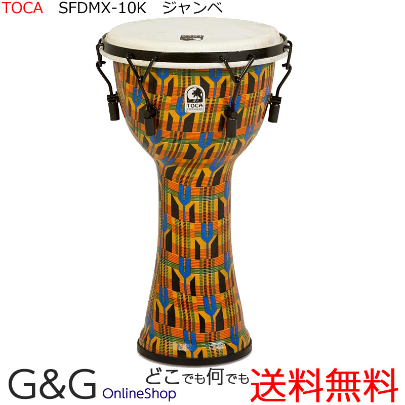 楽天市場】toca ジャンベ 10インチの通販