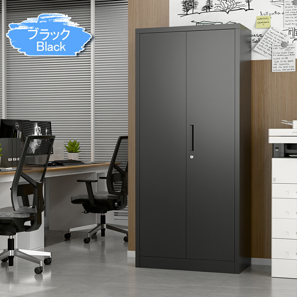 楽天市場】スチール書庫 スチールキャビネット 5段 ホワイト ブラック