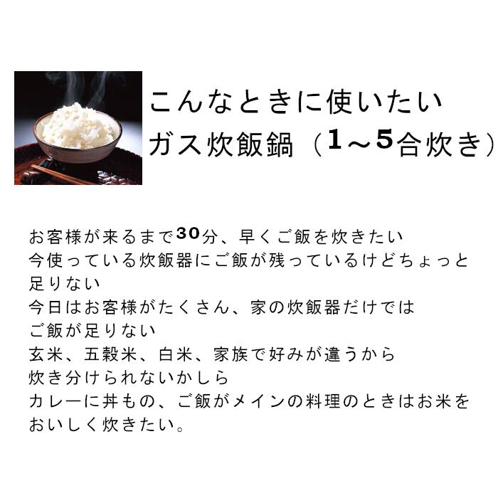 楽天市場】パロマ ラクックグラン ガス炊飯鍋5合 セット PGDL-50 PRN