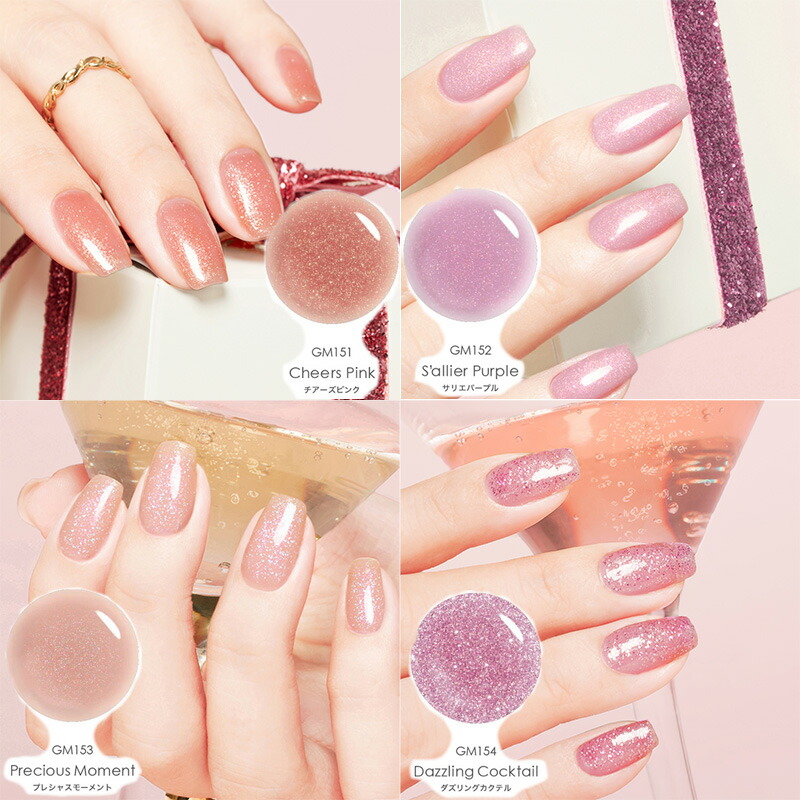 楽天市場】ジェルミーワン GelMe1 ジェルネイル カラージェル ネイル