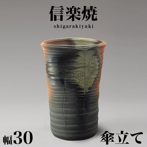 お値下げします⤵信楽焼傘立て 長角少女レリーフ 高さ47cm お値下げ