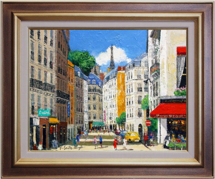 楽天市場】斉藤 要 「 パリの街角 」 油絵 油彩 F6 ( 6号 ) : 内田画廊