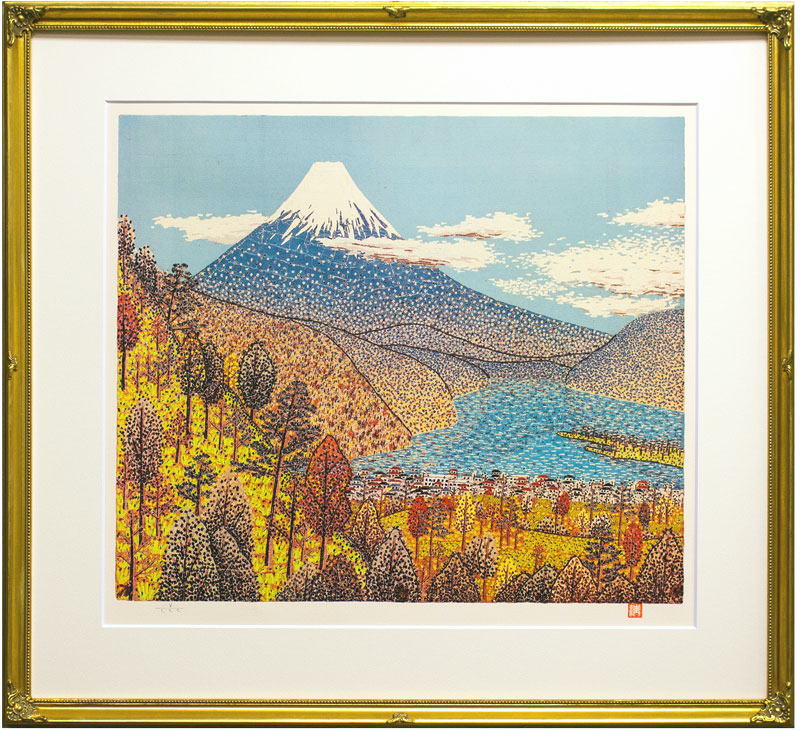 楽天市場】山下 清 「 日本平よりの富士 」 リトグラフ 版画 【中古