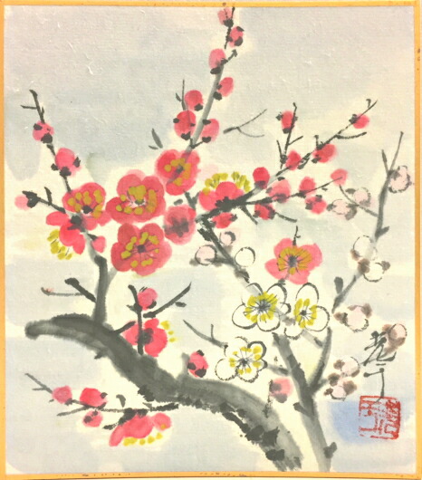 楽天市場】浅野光于『紅白梅』(2)ミニ色紙絵（寸松庵） : 内田画廊