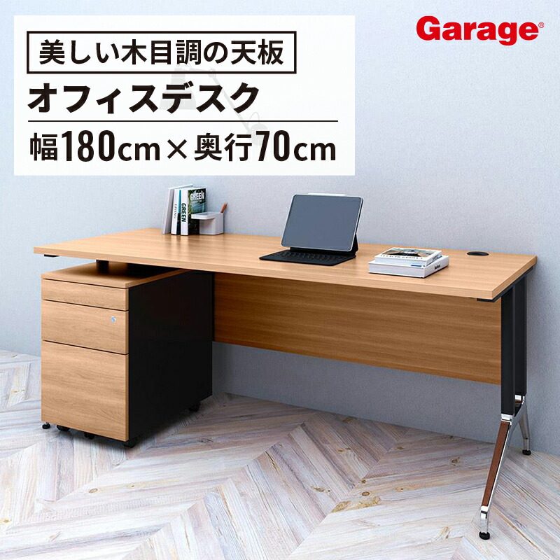 楽天市場】【最大P20倍！25日AM10時まで】オフィスデスク OX 平机 幅