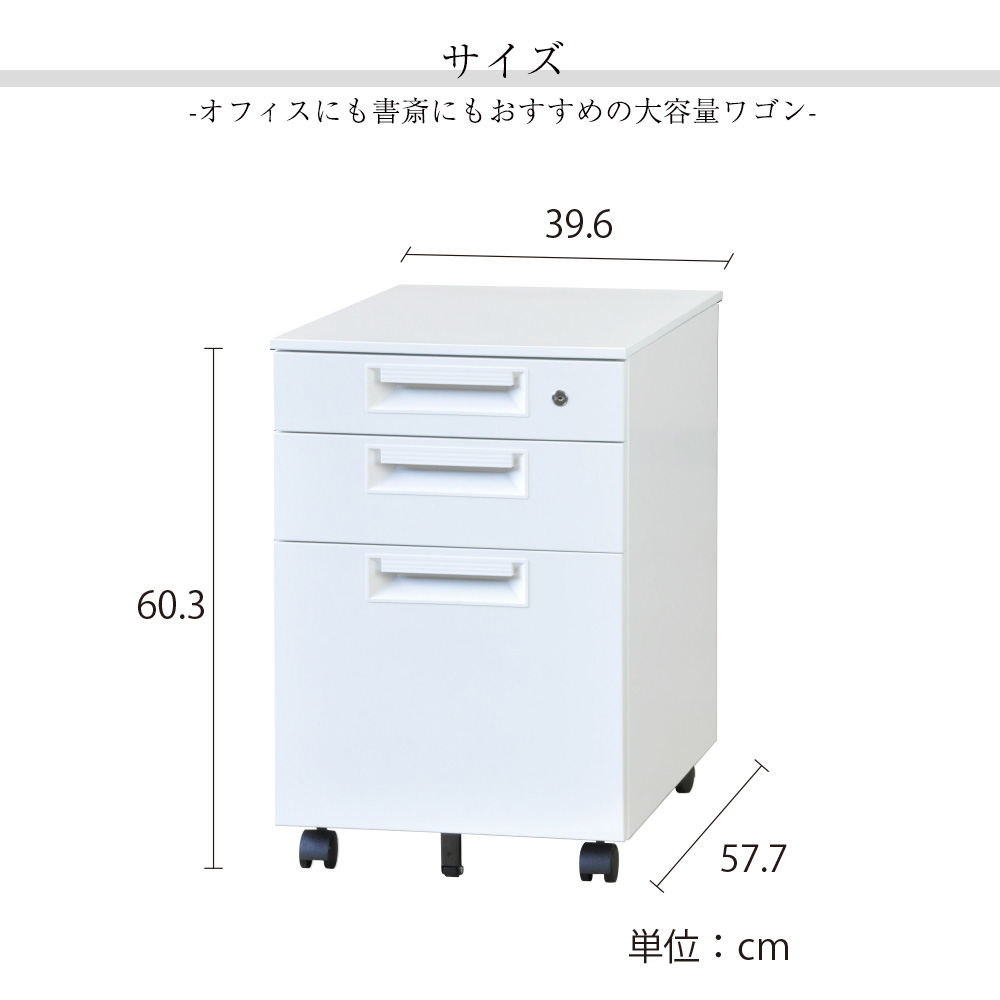 楽天市場】【最大P20倍！25日AM10時まで】デスクワゴン スチール製