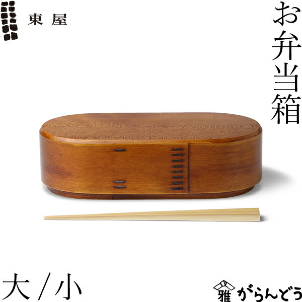 楽天市場】木曽 曲げわっぱの通販