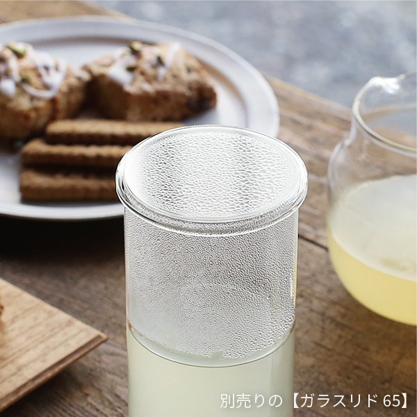 楽天市場】ボロシル ヴィジョングラス CL 450ml 耐熱ガラス