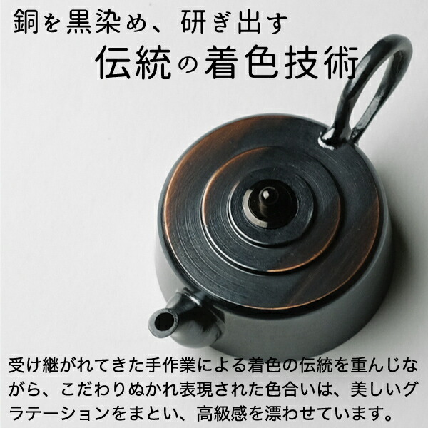 楽天市場】水滴 書道具 高岡銅器 平丸 大 黒染め研ぎ出し : がらんどう