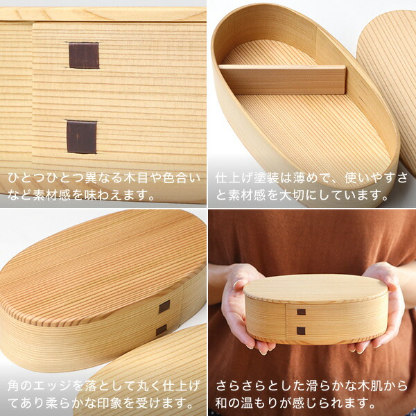 楽天市場】曲げわっぱ いろは弁当箱（い） 480ml わっぱ弁当 りょうび