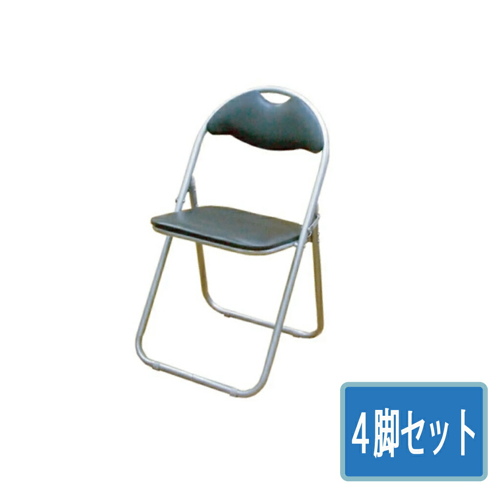楽天市場】【4脚セット】折りたたみパイプ椅子（ブラック）SC99007