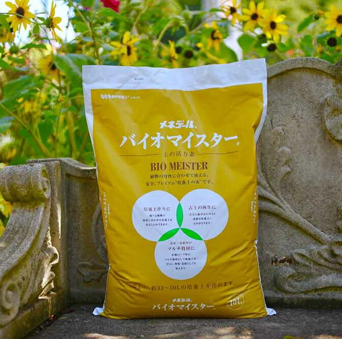 楽天市場】ジブリガーデニングプランター ハウルの動く城 城の高原