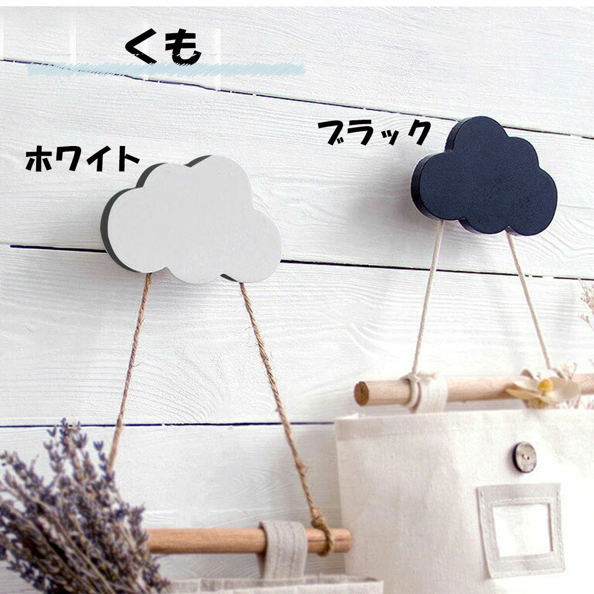 楽天市場】【穴あけ不要☆取り付け簡単】可愛い うさぎ ウォールフック