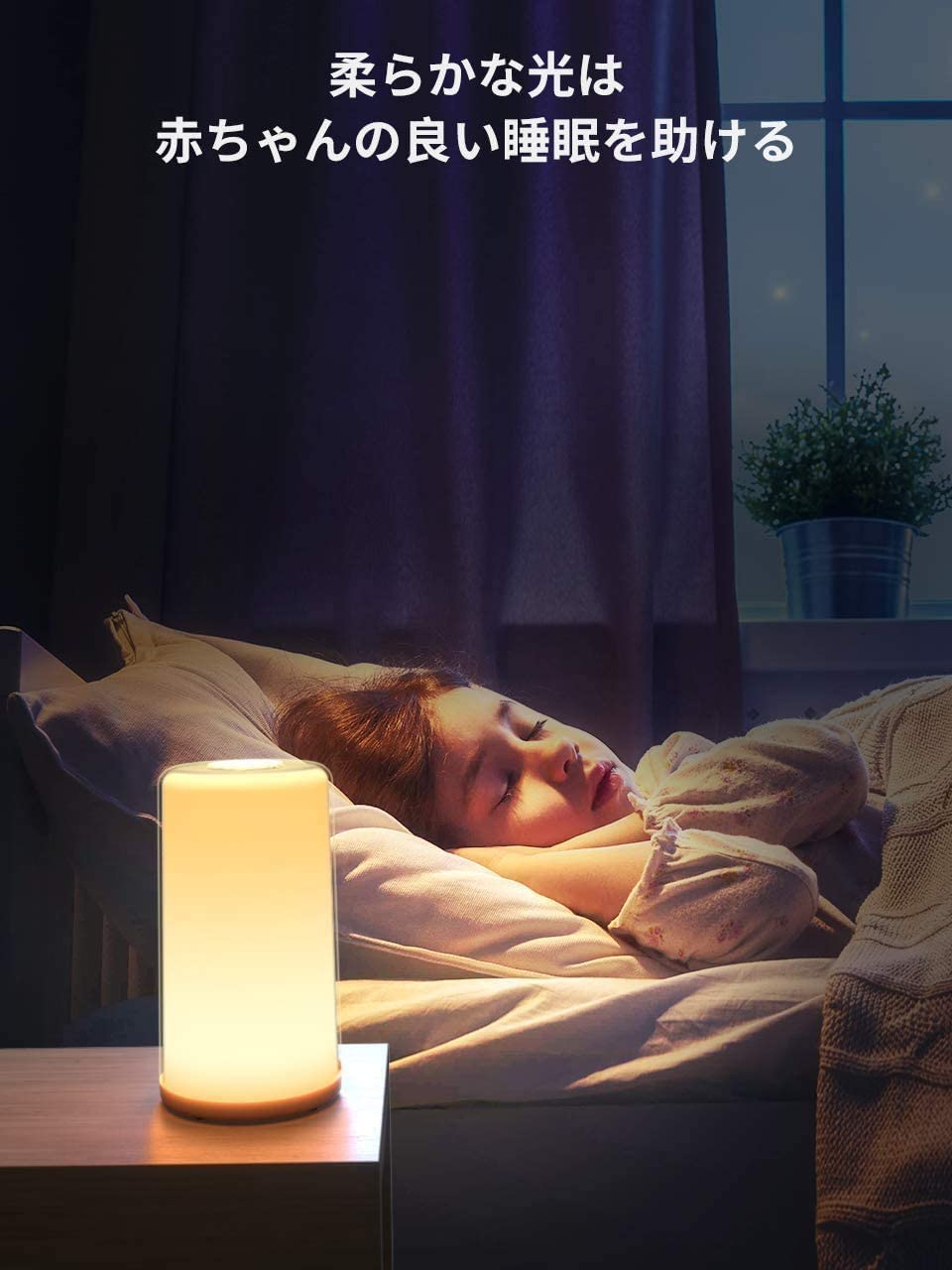 楽天市場】ベッドサイドランプ テーブル ナイト 調光調色 暖白+RGB変換