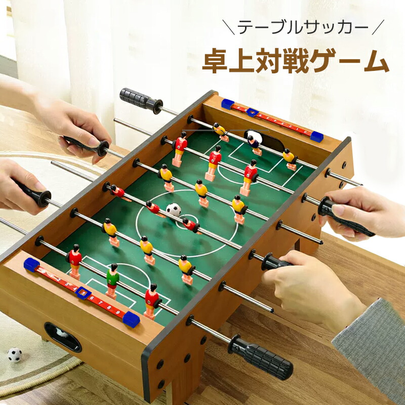 楽天市場】テーブルサッカー 卓上サッカーゲーム 対戦ゲーム サッカー