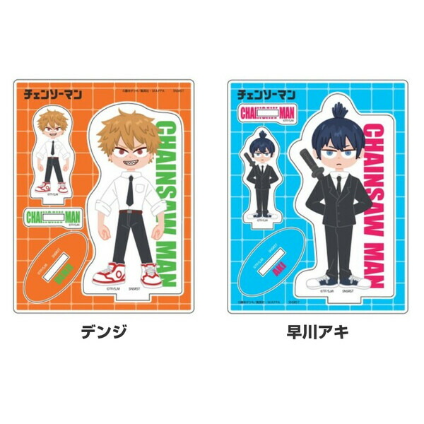 楽天市場】チェンソーマン アクリルスタンド コレクション 全7種セット