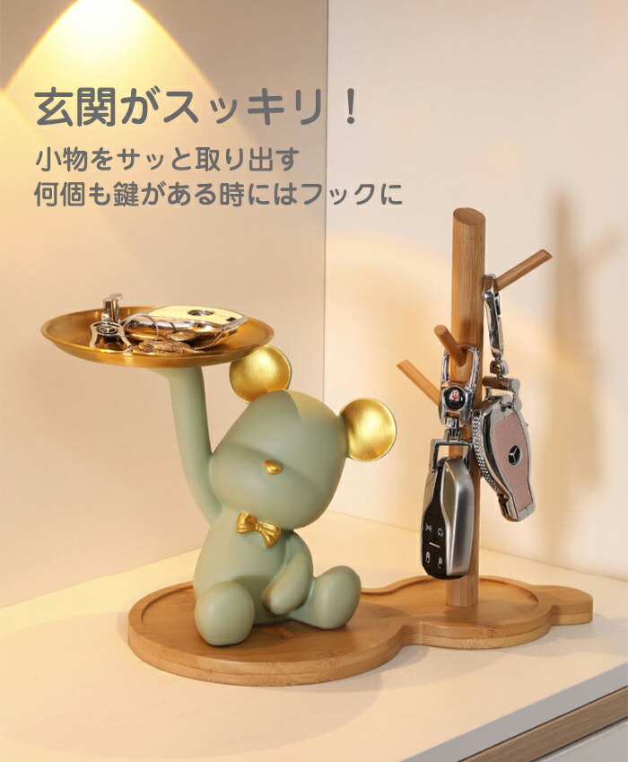 楽天市場】鍵置き 玄関 おしゃれ 卓上置物 インテリア 動物の置物