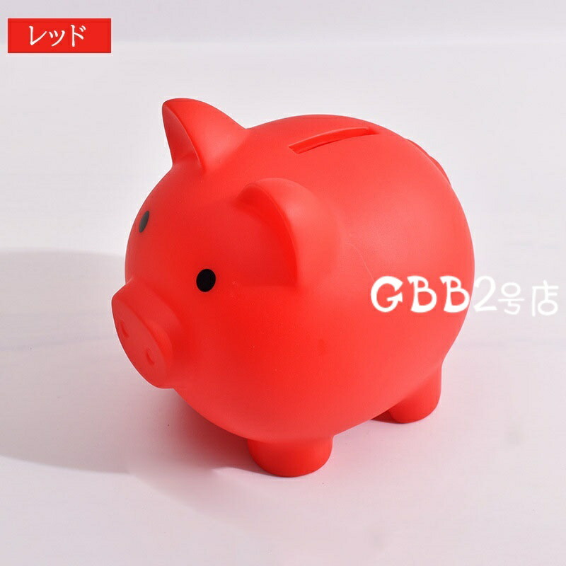 楽天市場】【2点セット】貯金箱 ぶた 豚の貯金箱 かわいい 小 中 大 3