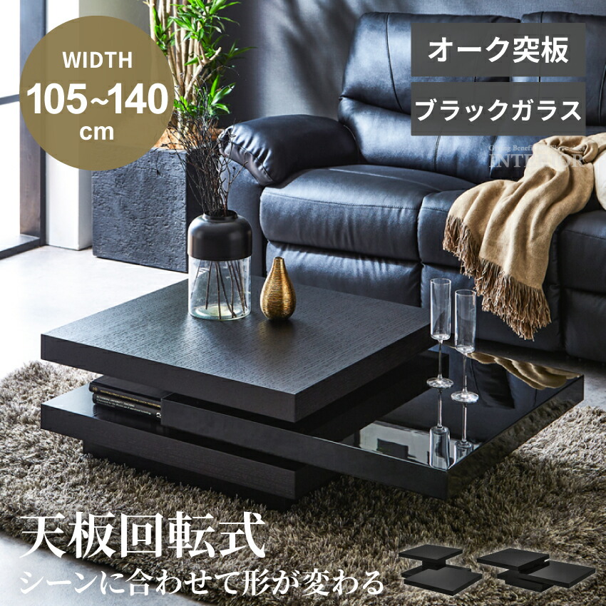 楽天市場】テーブル ローテーブル センターテーブル デスク リビング