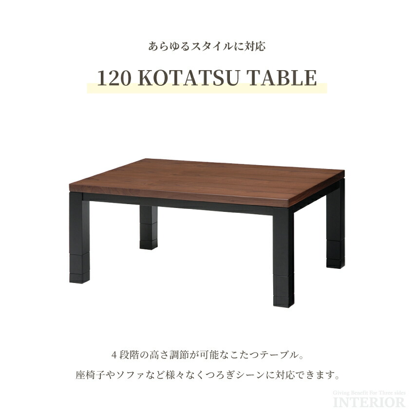 楽天市場】こたつ テーブル 長方形 長方形こたつ 木目調 テーブル