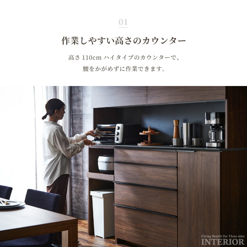 楽天市場】マラソン期間限定クーポン配布！キッチンボード 180 食器棚