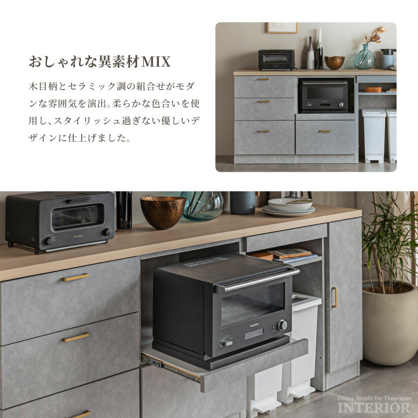 楽天市場】マラソン期間限定クーポン配布！キッチンカウンター 210