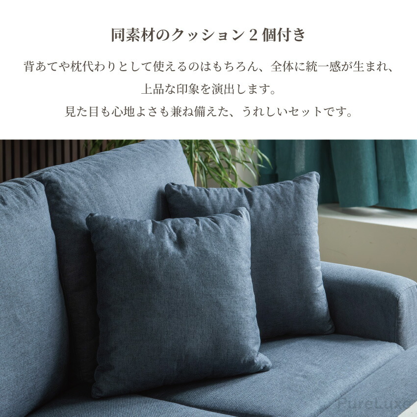 楽天市場】ソファー ソファ 2人掛け 3人掛け カウチソファー 幅185