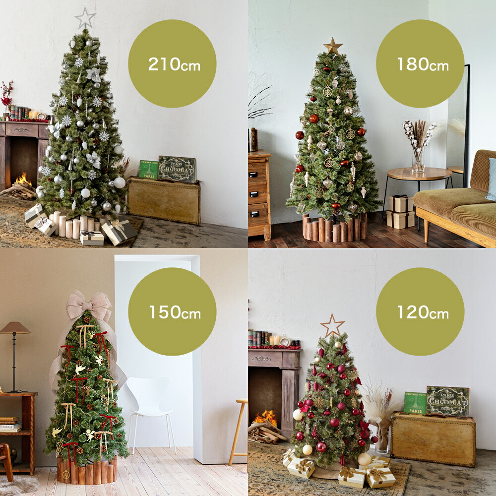 楽天市場】【公式 Alsace(R) 正規品】クリスマスツリー 210cm 豊富な枝