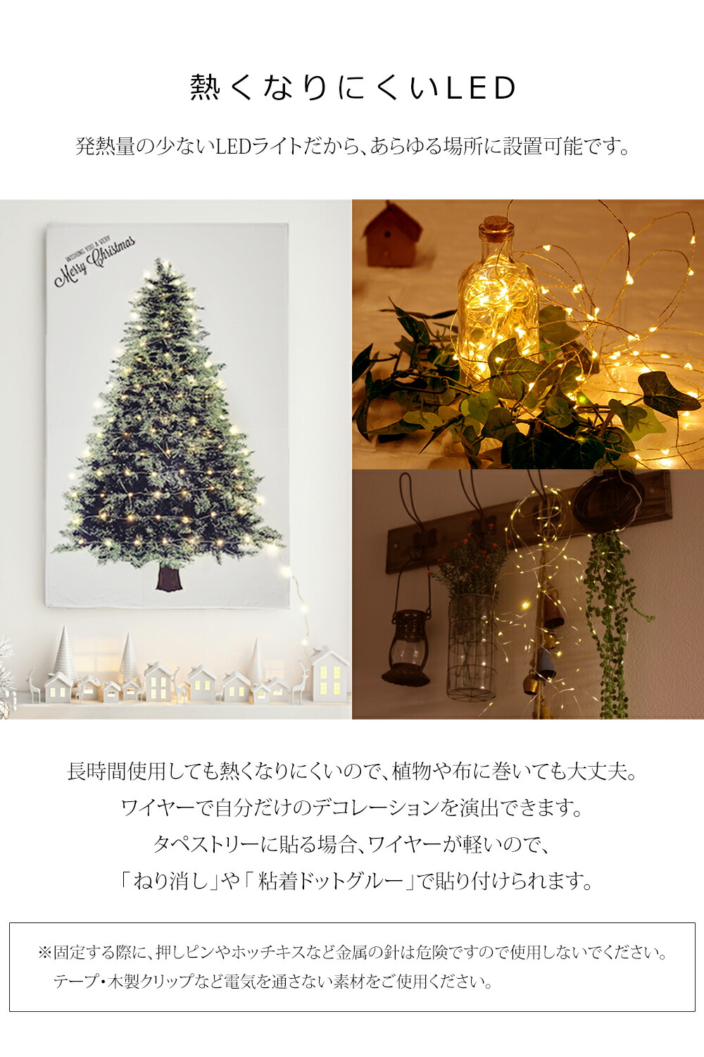 楽天市場】【公式 Alsace(R) 正規品】 LED ジュエリーライト 100球 10m