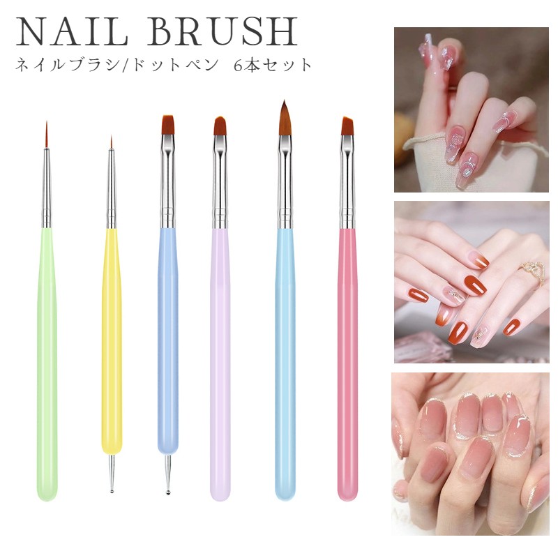 楽天市場】送料無料 ジェルネイルブラシ ドットペン ネイルアート