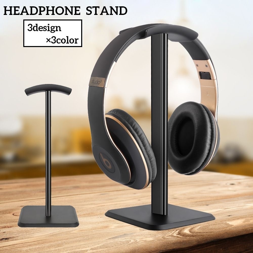 ヘッドホンスタンド AVアクセサリ」の人気商品一覧 | 安い商品を通販