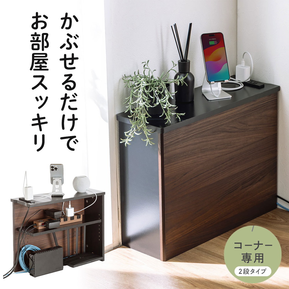 楽天市場】コーナー 電話台の通販