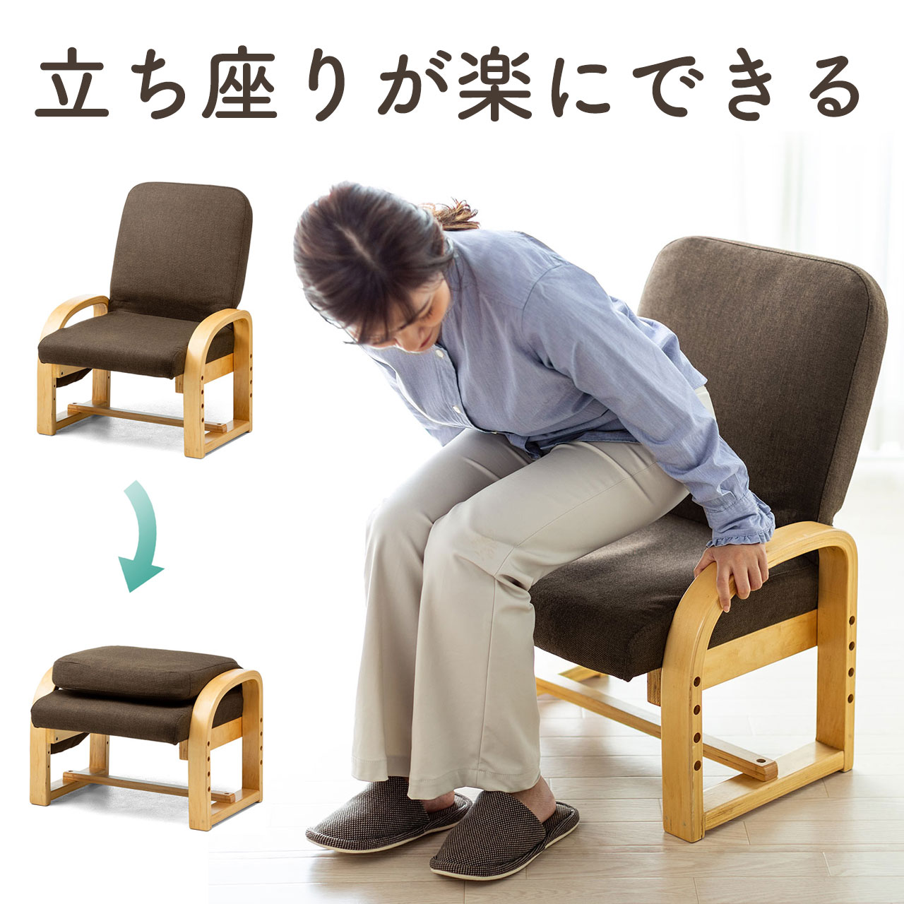 楽天市場】高座椅子 リクライニングチェア 背もたれ 角度調節 3段階 高