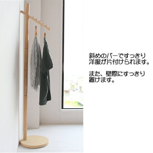 楽天市場】クレーンハンガー H-3314 Crane Hanger ポールハンガー 洋服