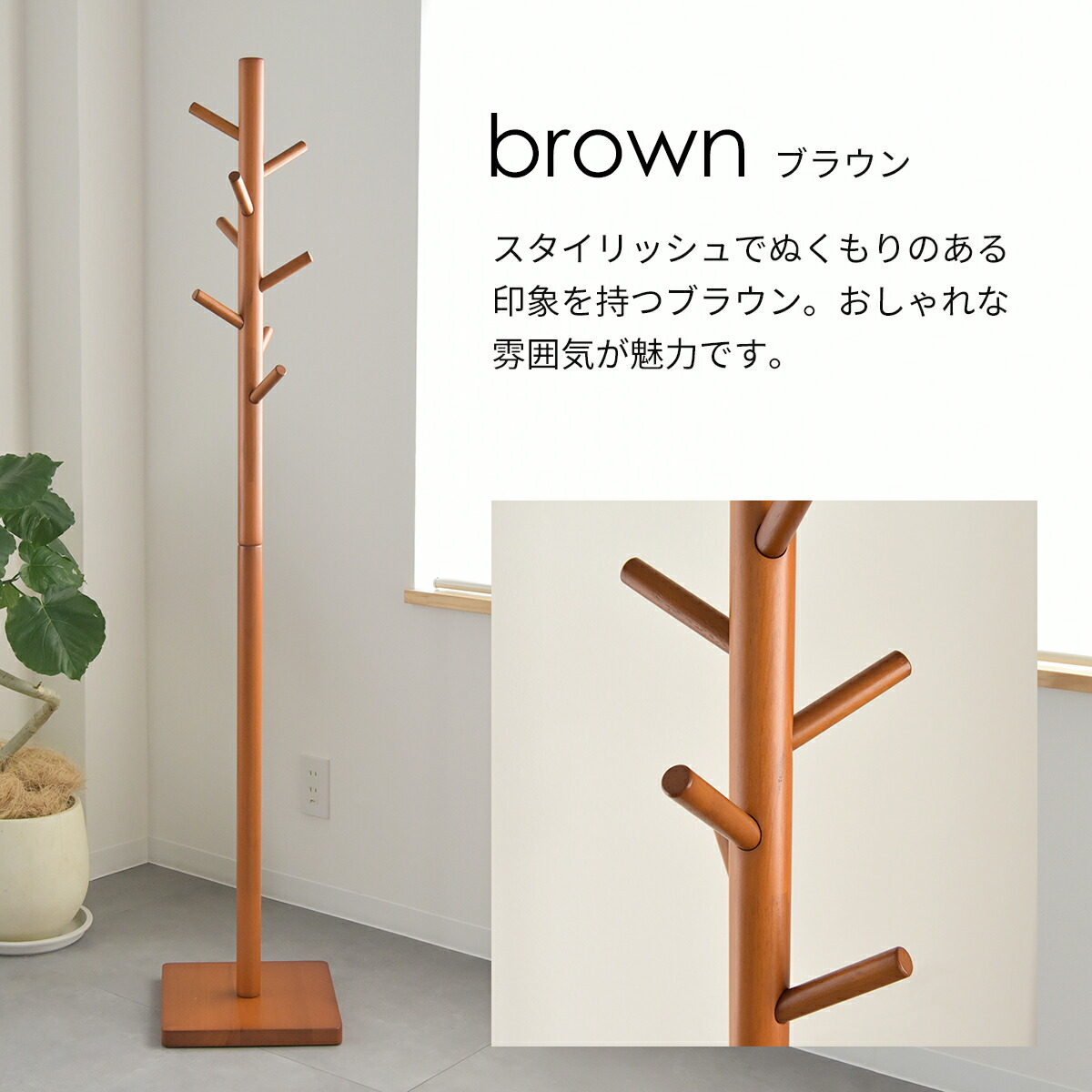 楽天市場】branchポールスタンド PH-100 ブランチ ポールスタンド