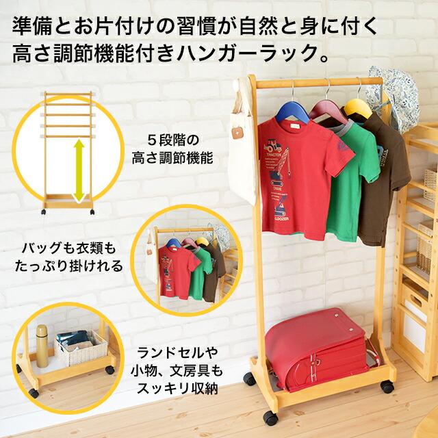 楽天市場】Kidzoo キッズー ハンガーラック KDH-3002 木製ハンガー