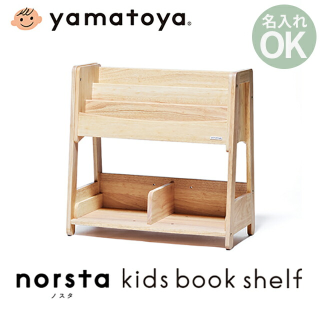 norsta3_shelf_01.jpg