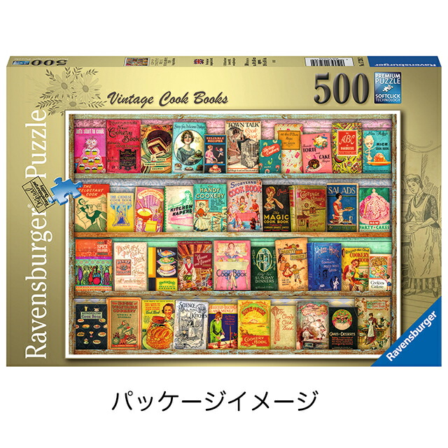 昭和！ ザ•ベストテン ジグソーパズル 完品 昭和！ ザ•ベストテン